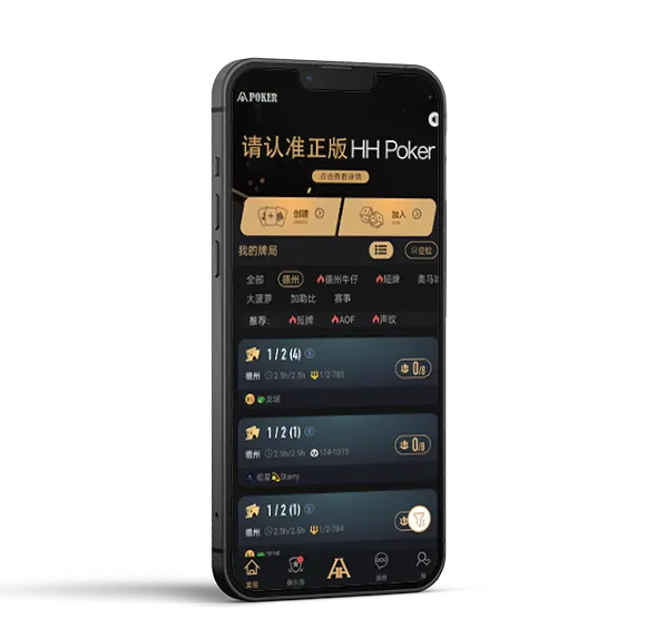 hhpoket官网下载